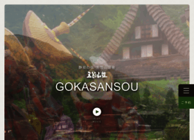 Gokasansou.com thumbnail