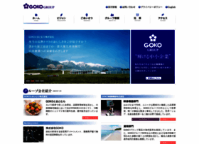Goko.co.jp thumbnail
