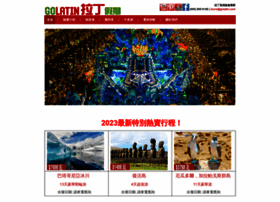 Golatin.com thumbnail