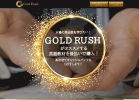 Gold-rush.biz thumbnail