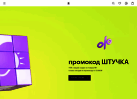 Золотое Яблоко Интернет Магазин Парфюмерии Москва