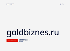 Goldbiznes.ru thumbnail