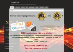 Goldenfire.bg thumbnail