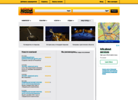 Goldenpages.ua thumbnail Goldenpages.ua thumbnail