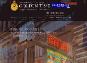 Goldentime-takamatsu.com thumbnail