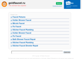 Goldfaucet.ru thumbnail