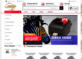 Golding-company.ru thumbnail Golding-company.ru thumbnail