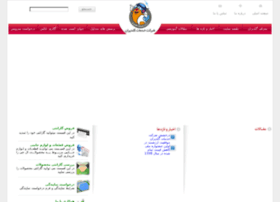 Goldiransvc.ir thumbnail