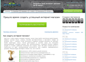 Goldline.rabota-v-internete.storeland.ru thumbnail Goldline.rabota-v-internete.storeland.ru thumbnail