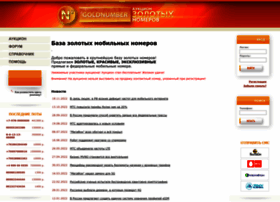 Goldnumber.info thumbnail