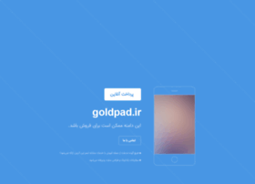 Goldpad.ir thumbnail Goldpad.ir thumbnail