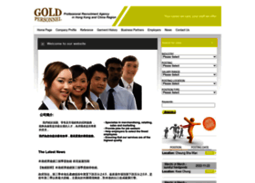 Goldpersonnel.com.hk thumbnail