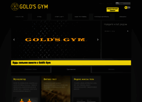 Goldsgym.ru thumbnail