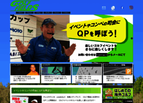 Golf-fields.com thumbnail