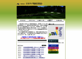 Golf-ngk.or.jp thumbnail