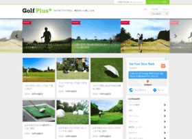Golf-plus.jp thumbnail