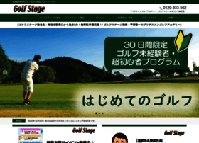 Golf-stage.com thumbnail