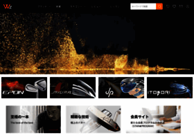 Golf-wizard.com thumbnail