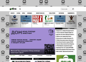 Golf.ru thumbnail