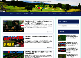 Golfbuzz.jp thumbnail