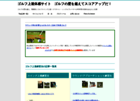 Golfegg.jp.net thumbnail