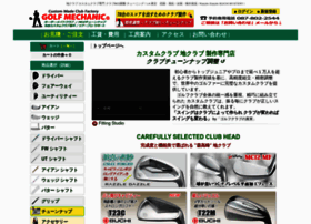 Golfmechanic.co.jp thumbnail