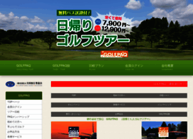 Golfpaq.net thumbnail