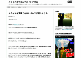 Golfsuraisu.info thumbnail