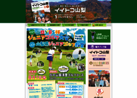 Golfy.jp thumbnail