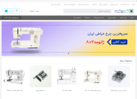 Golldookht.com thumbnail