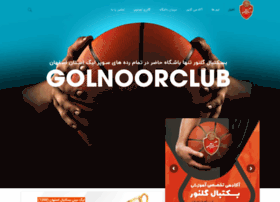 Golnoorclub.com thumbnail
