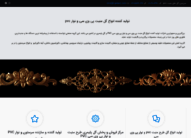 Golpvc.com thumbnail