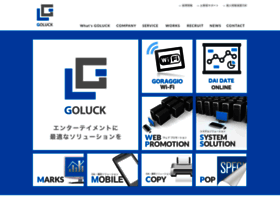 Goluck.co.jp thumbnail