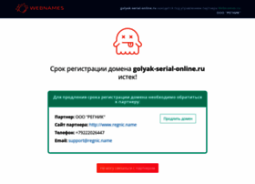 Golyak-serial-online.ru thumbnail