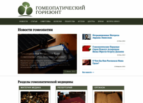 Gomeo-patiya.ru thumbnail Gomeo-patiya.ru thumbnail