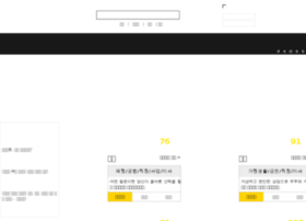 Gomincall.com thumbnail
