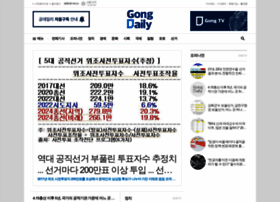 Gongdaily.com thumbnail