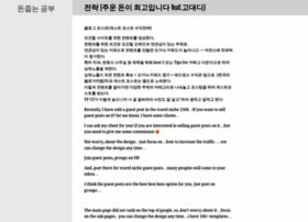 Gonjiam.kr thumbnail