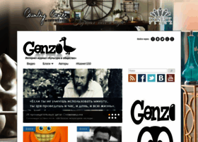 Gonzo.kz thumbnail