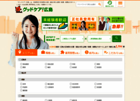 Good-care-hiroshima.com thumbnail