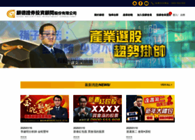 Good-group.com.tw thumbnail Good-group.com.tw thumbnail