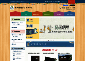 Good-h.com thumbnail