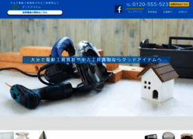 Good-item.org thumbnail