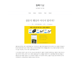 Goodchildcare.kr thumbnail