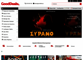 Gooddeals.gr thumbnail