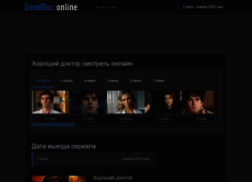 Gooddoc.online thumbnail