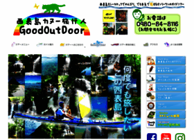 Goodoutdoor.jp thumbnail