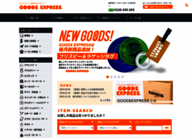 Goods-express.info thumbnail