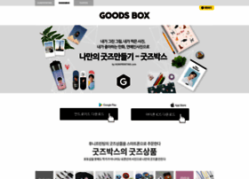 Goodsbox.co.kr thumbnail