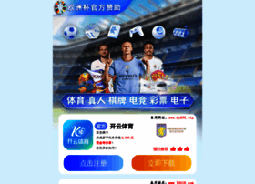 Goodshotsale.com thumbnail